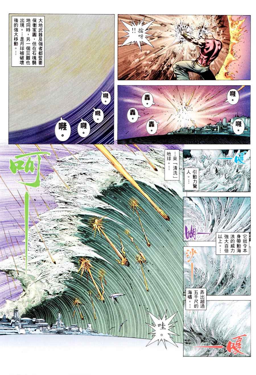 第 25 页