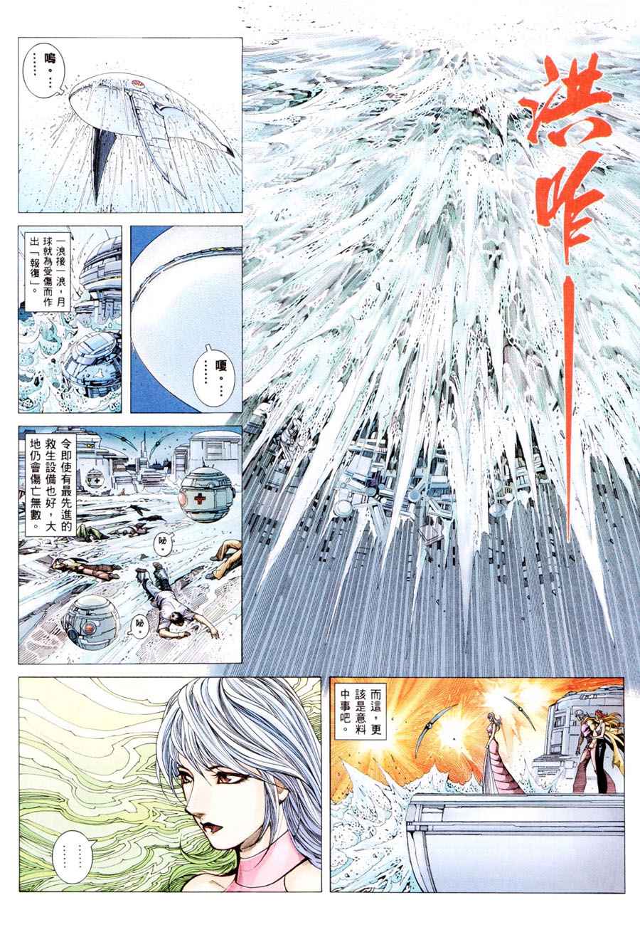 第 26 页