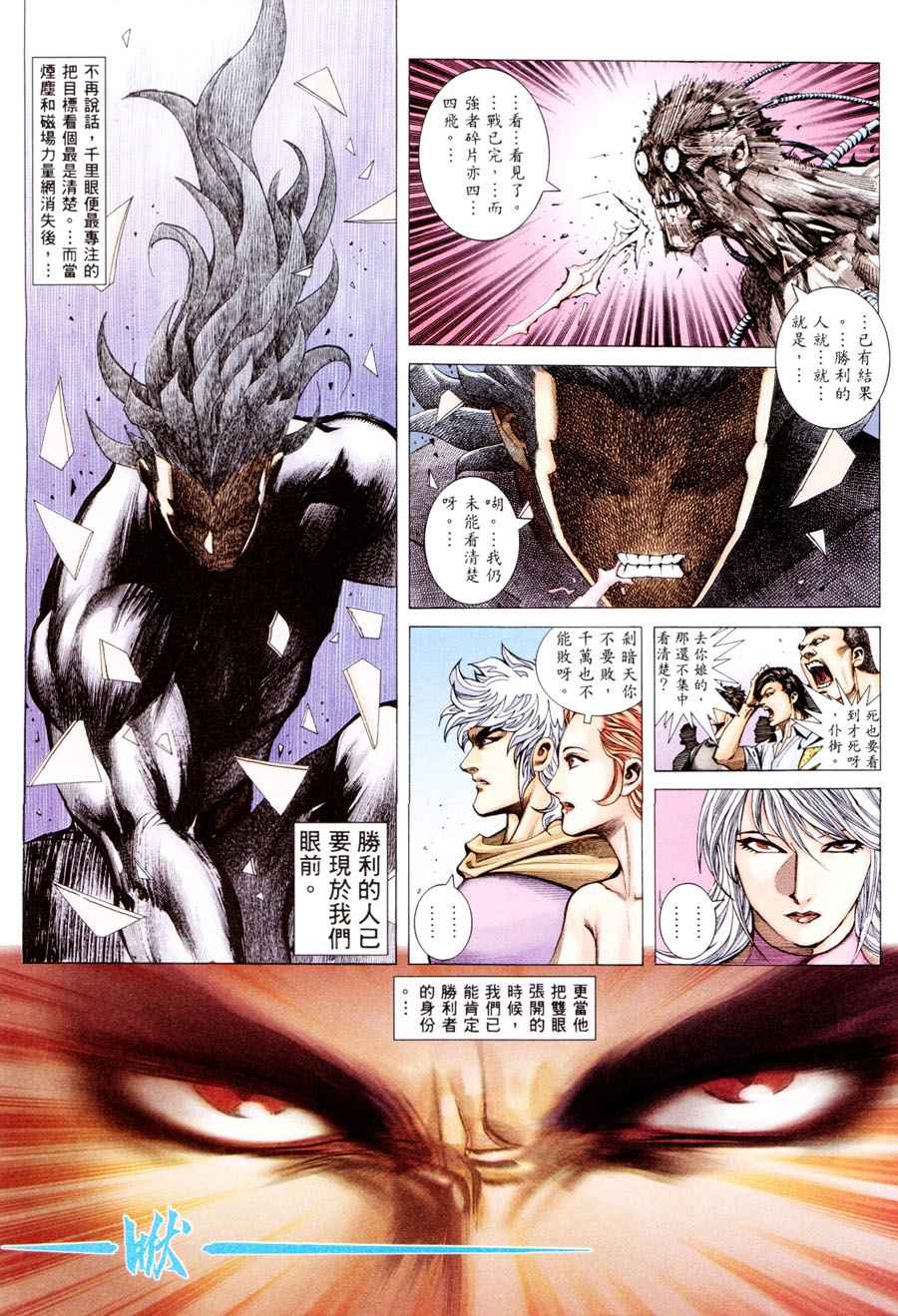 第 29 页