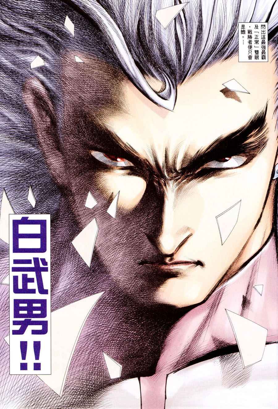 第 30 页