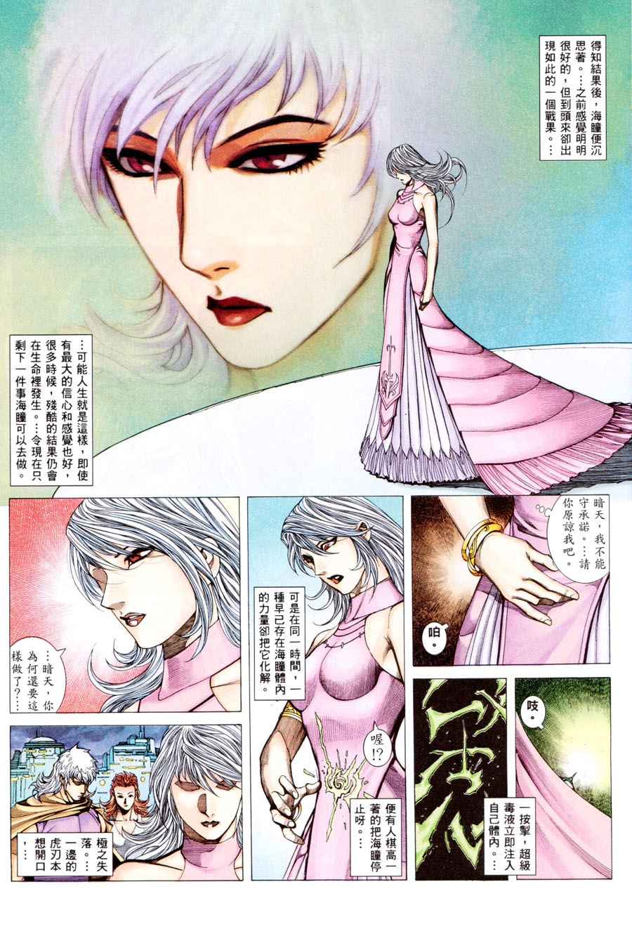 第 33 页