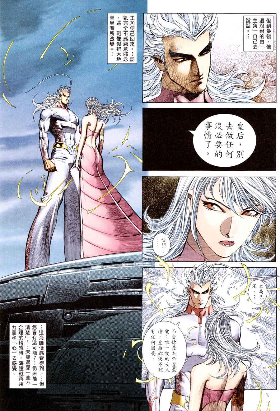 第 34 页