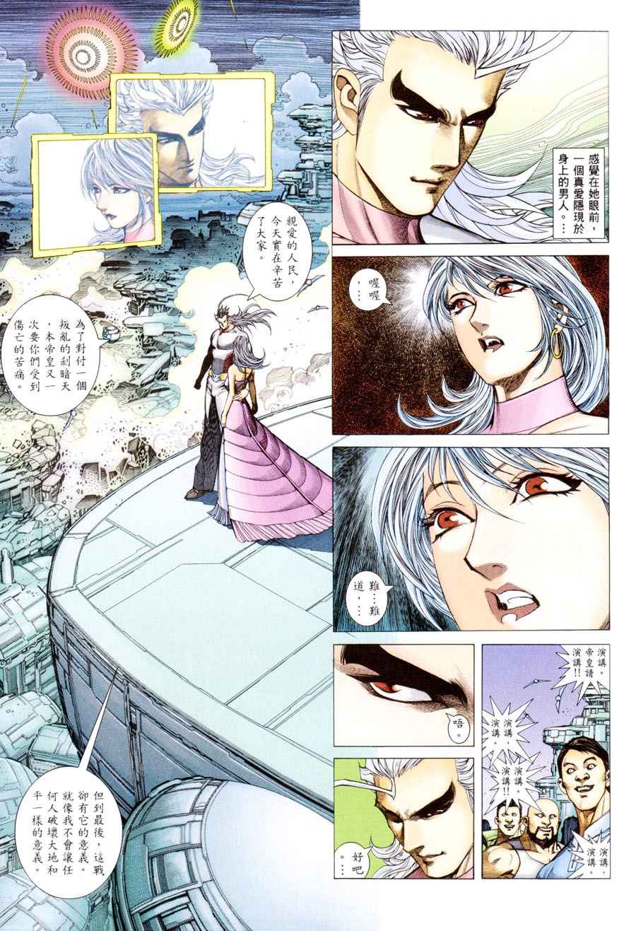 第 35 页