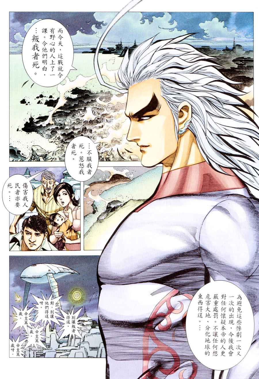 第 36 页