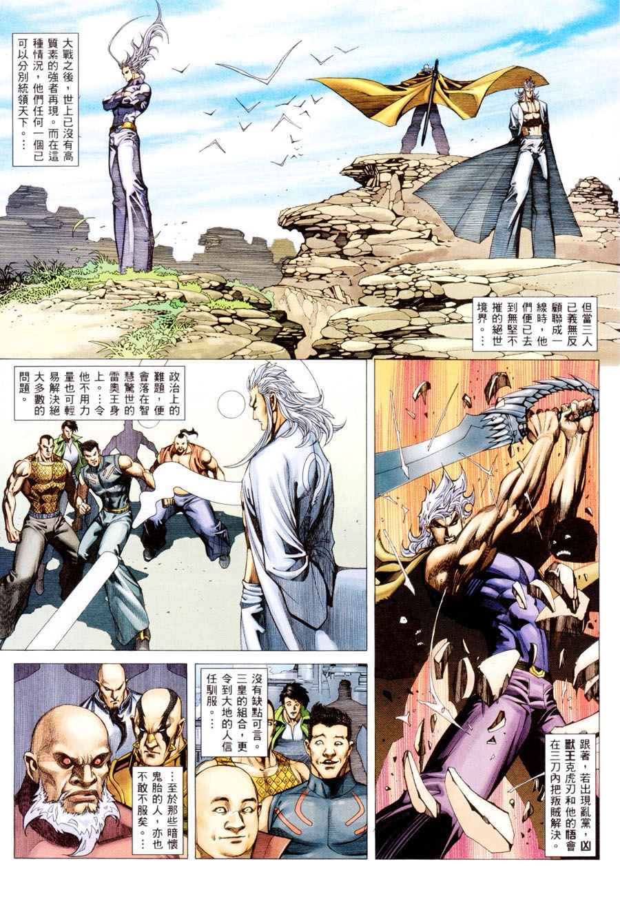 第 44 页