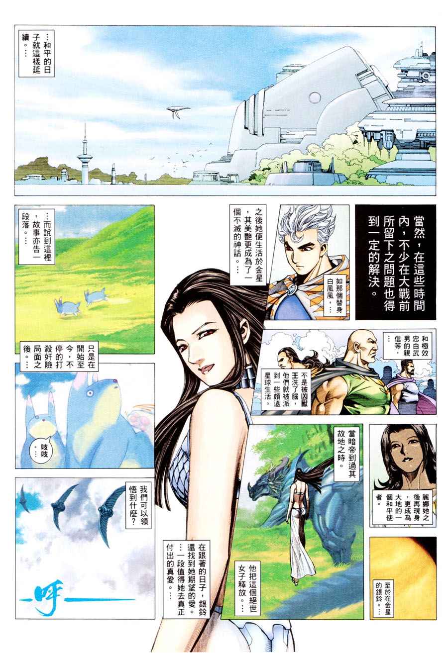 第 45 页