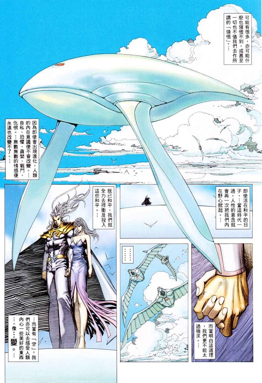 第 46 页