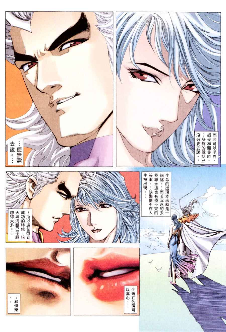 第 47 页