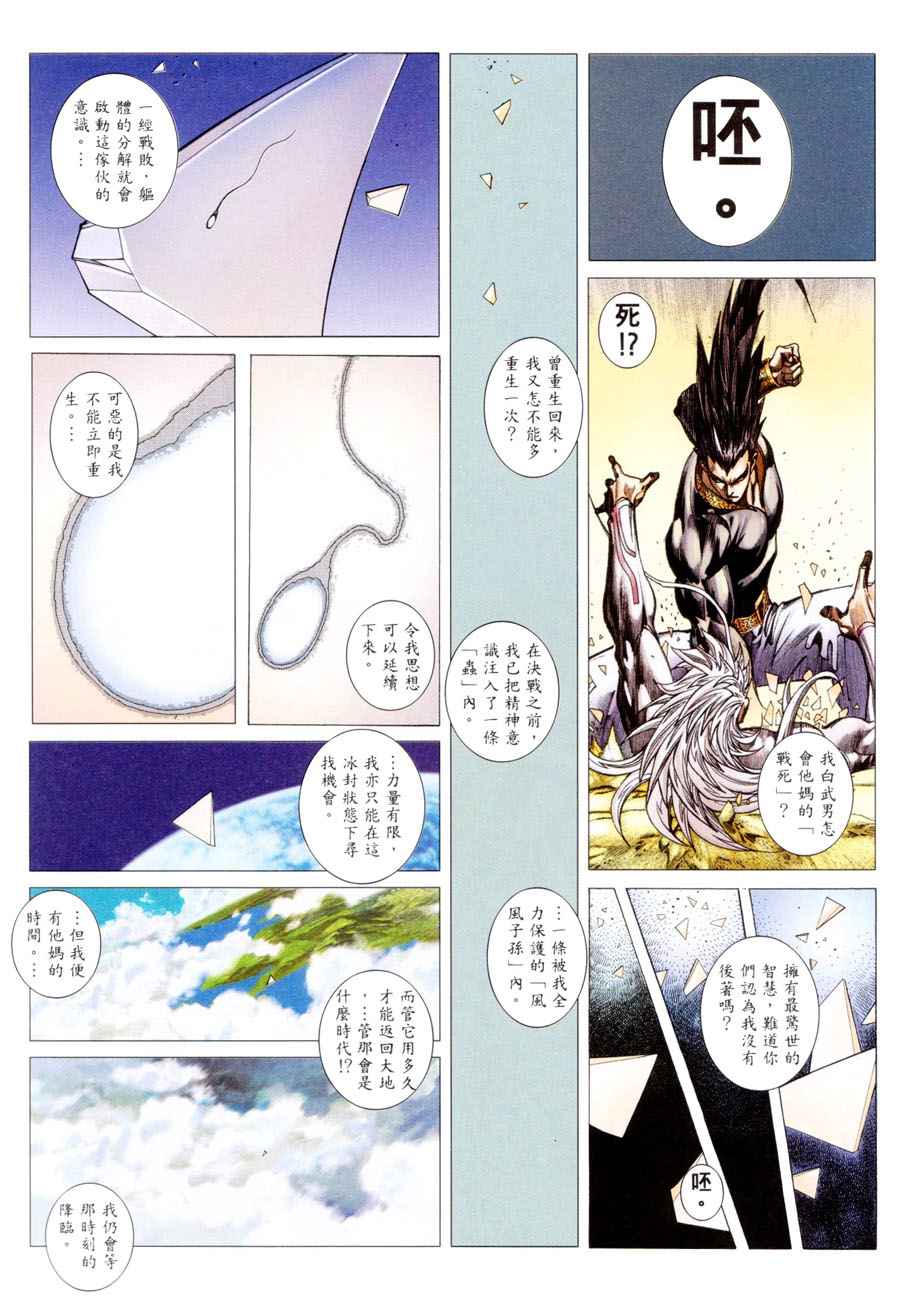 第 51 页