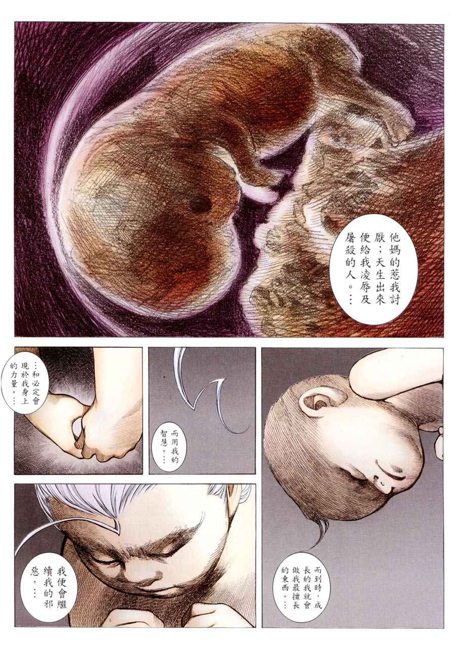 第 53 页