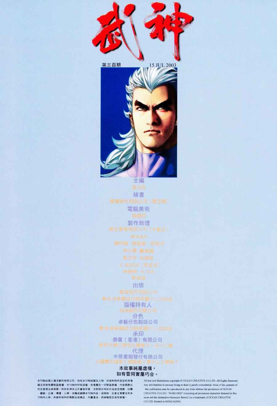 第 55 页