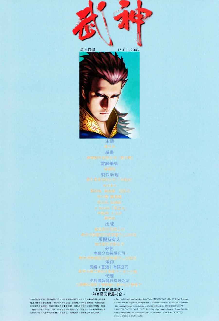 第 56 页