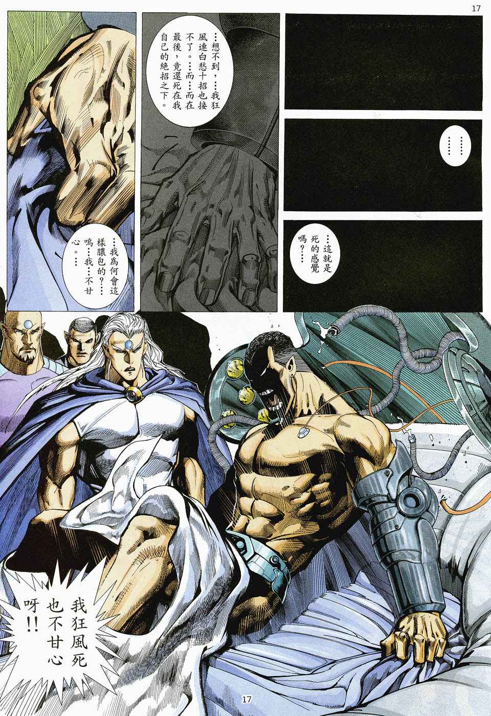 第 15 页