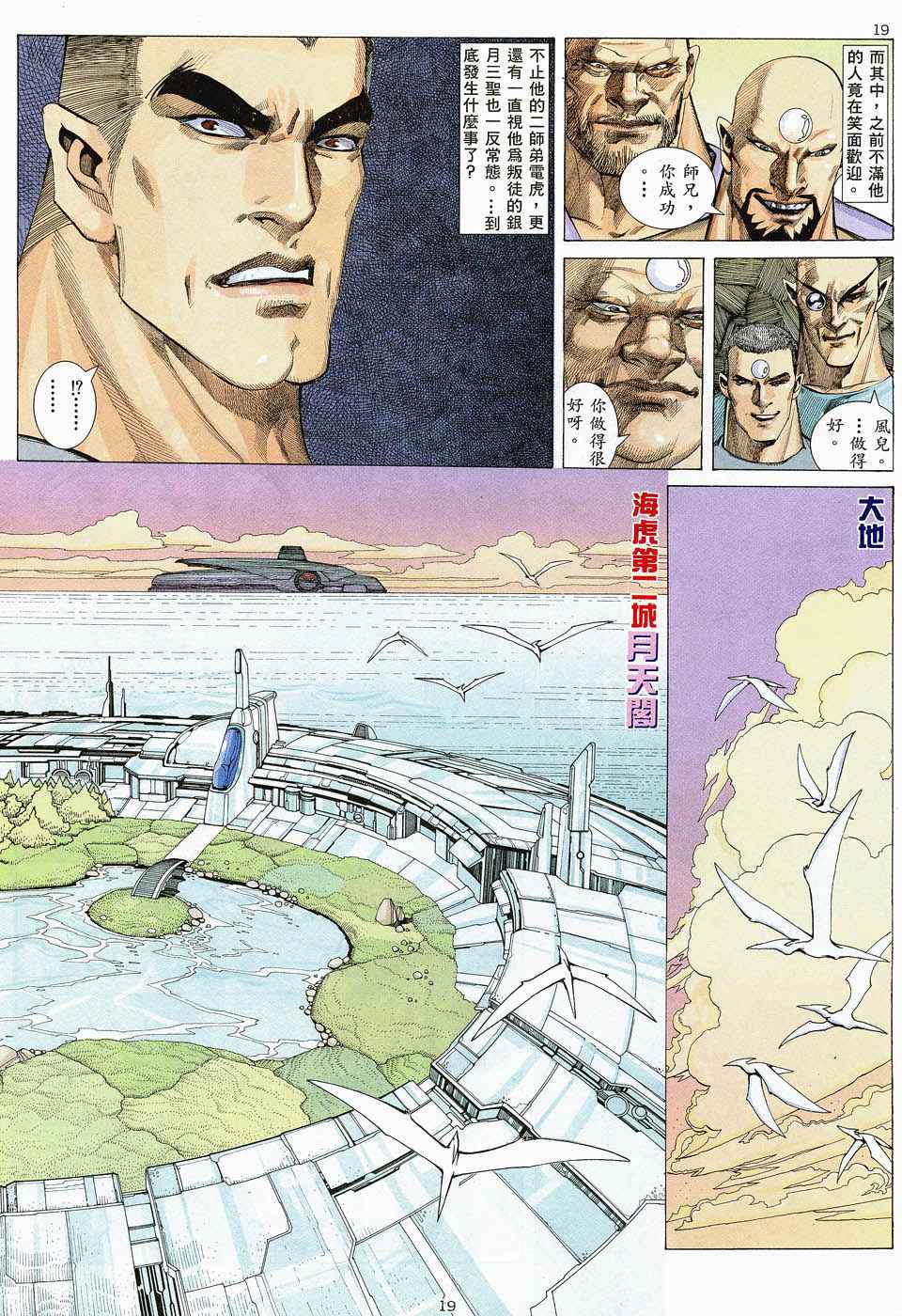 第 17 页