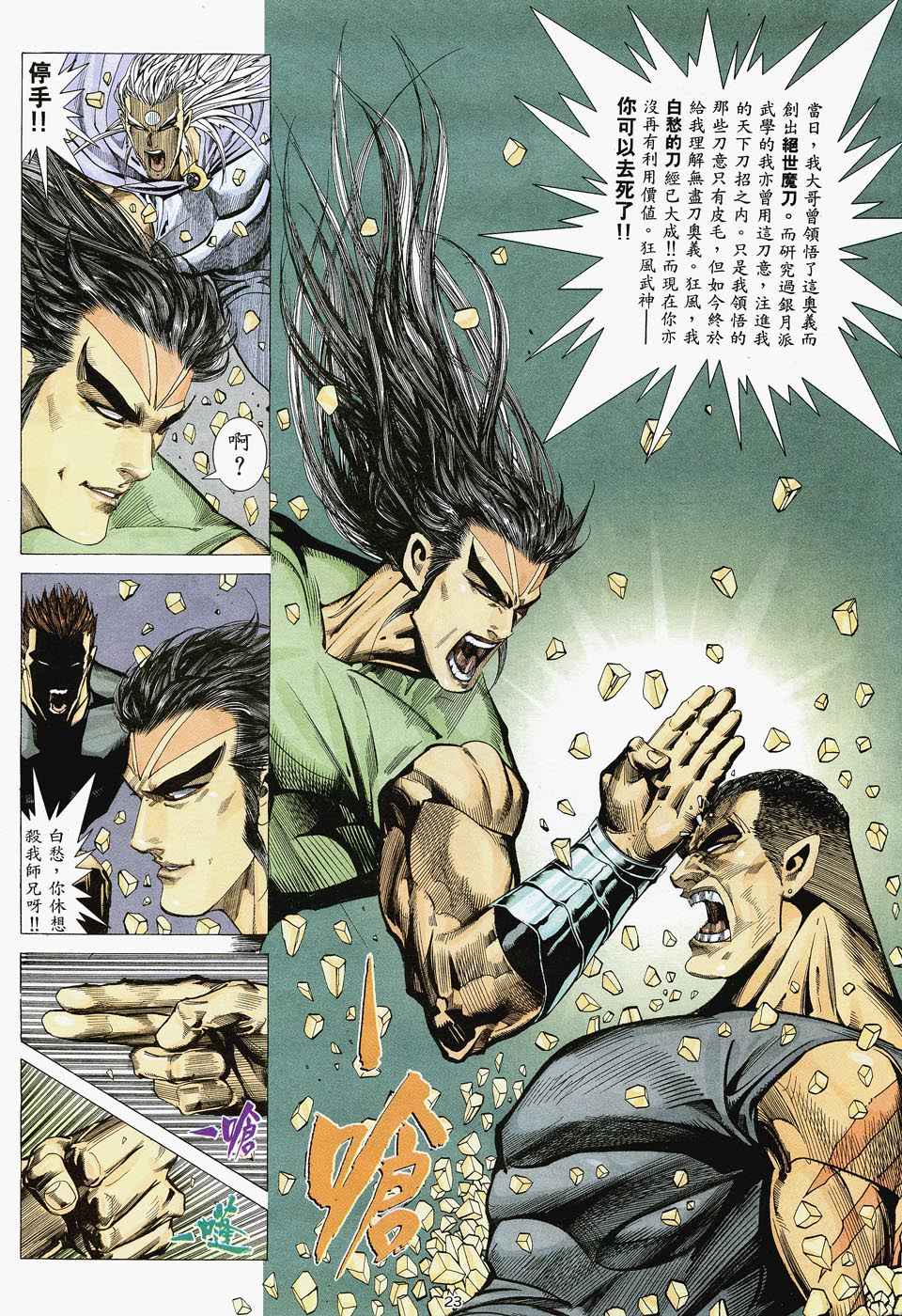 第 21 页