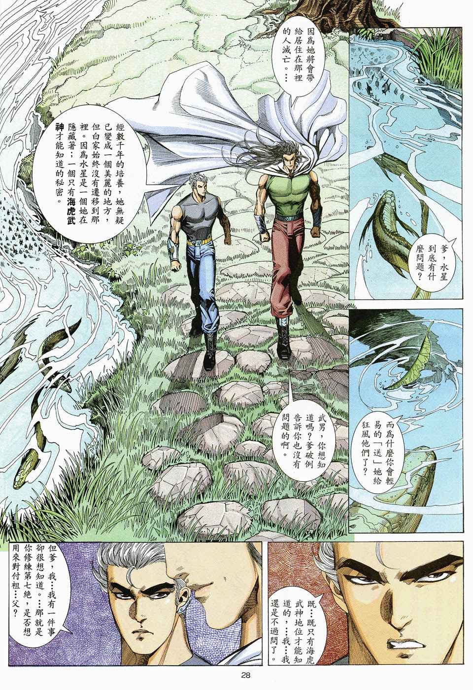 第 26 页