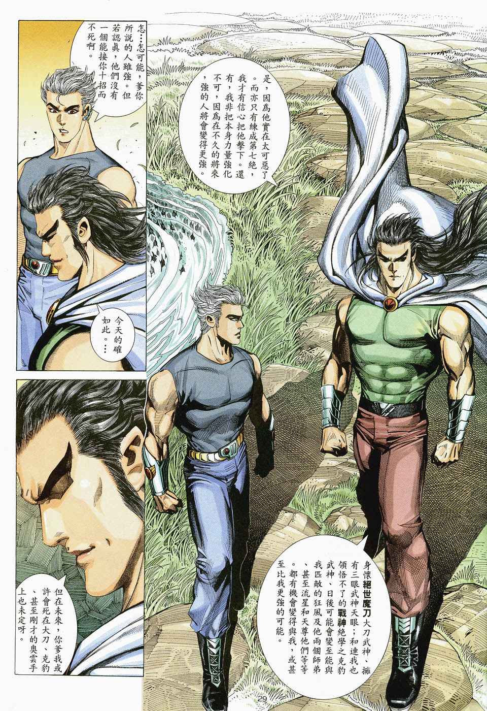 第 27 页
