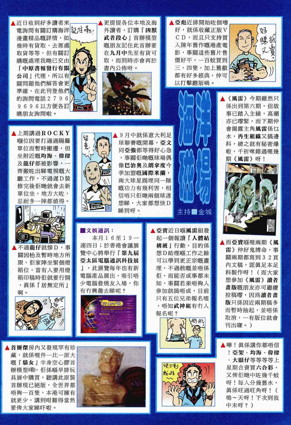 第 31 页