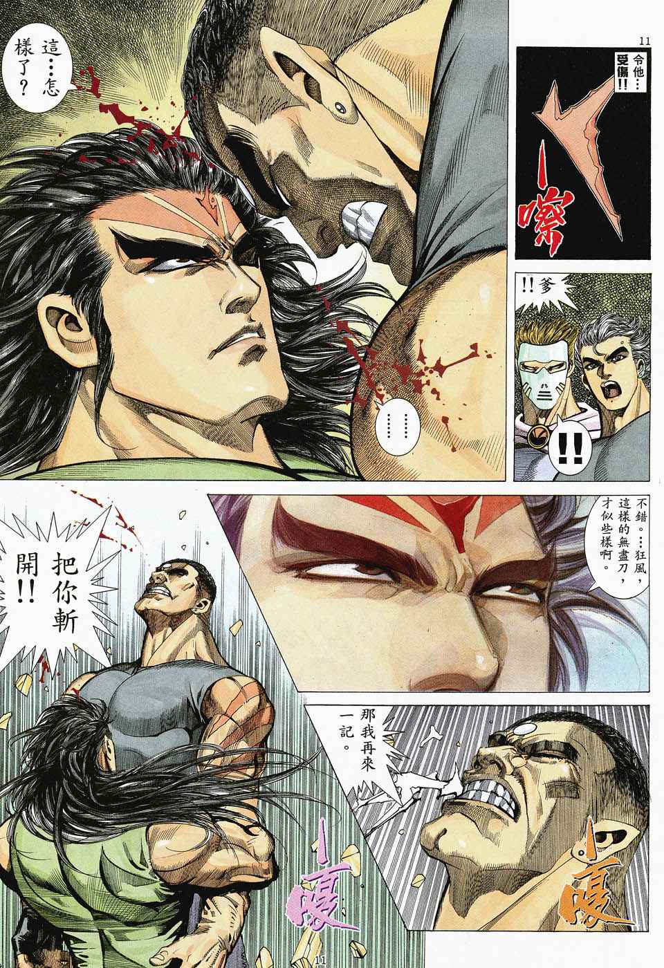 第 9 页