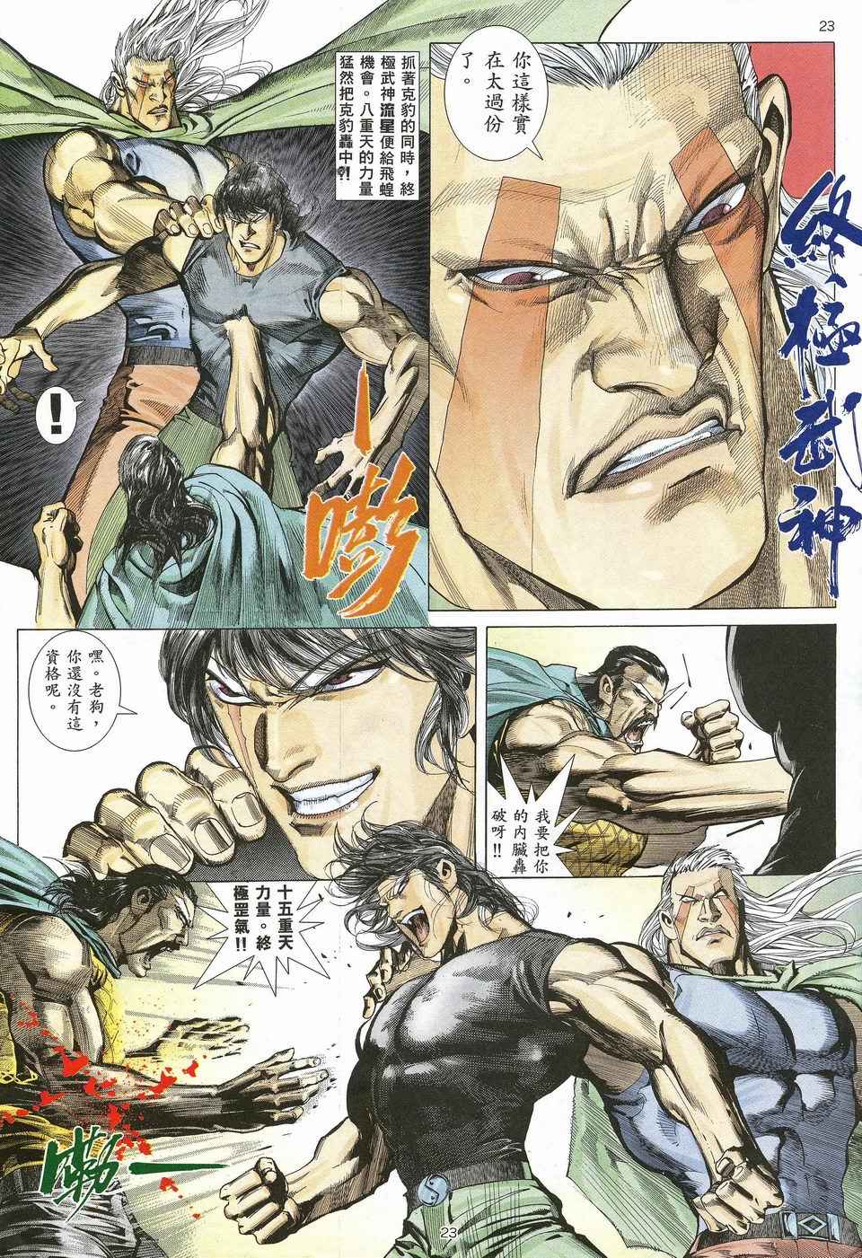 第 19 页