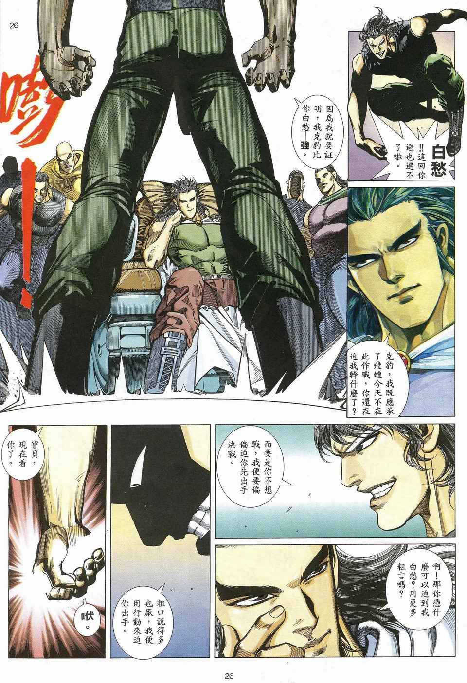 第 22 页