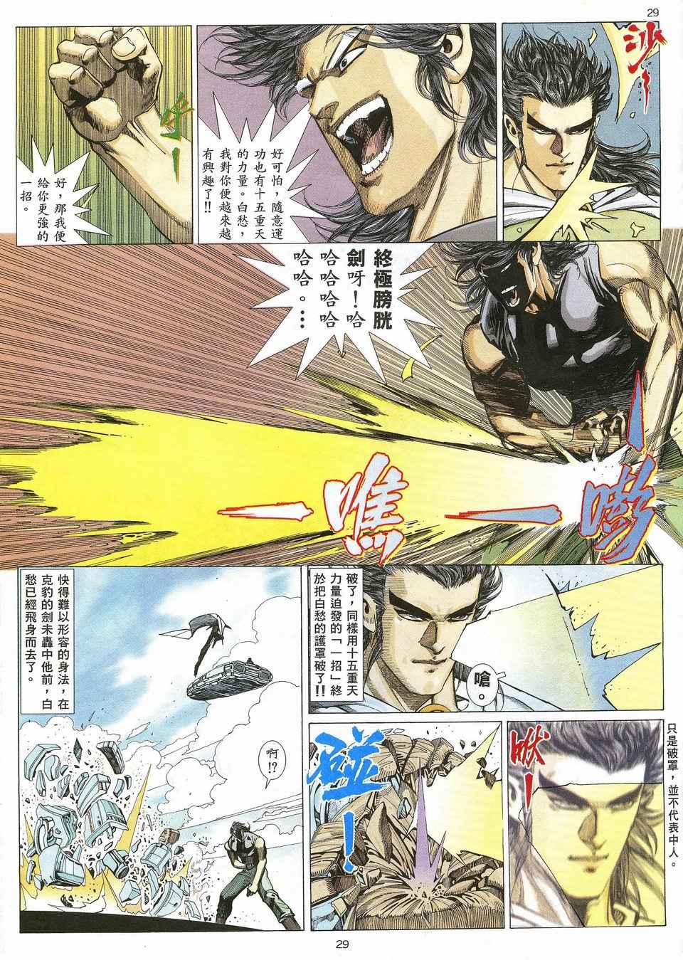 第 25 页