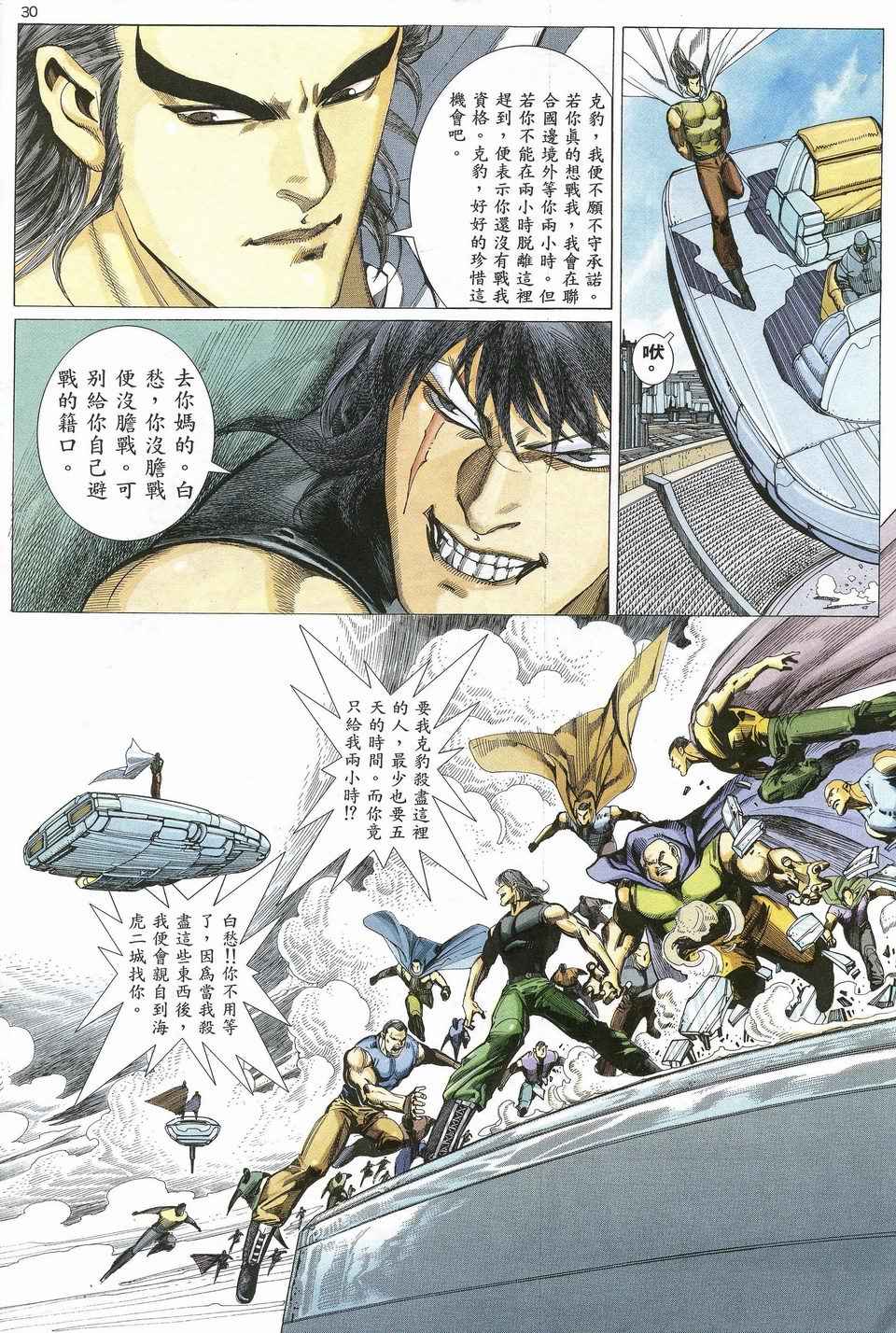 第 26 页