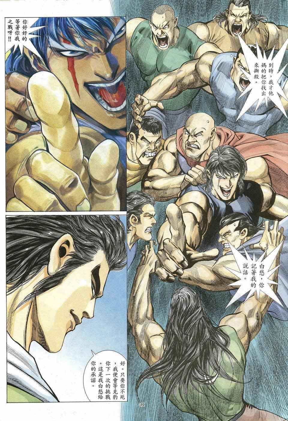 第 27 页