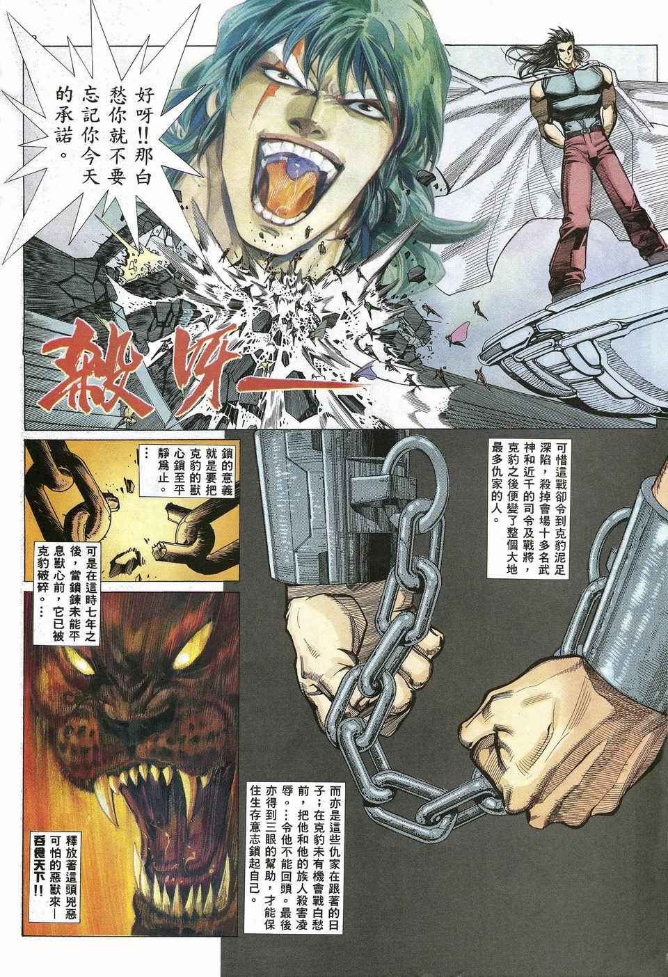 第 28 页