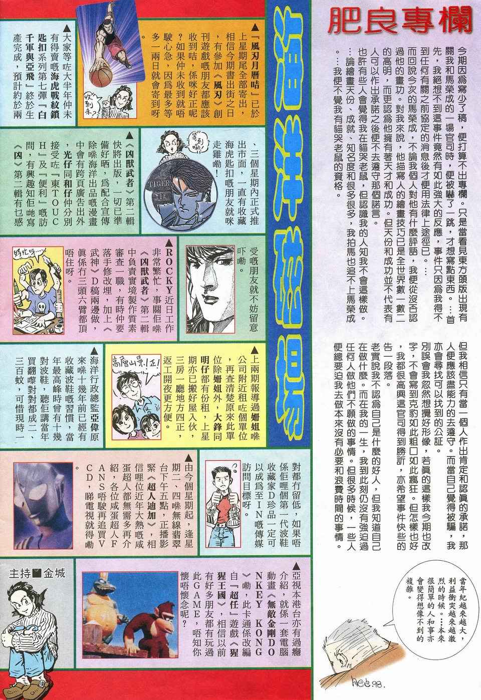 第 31 页