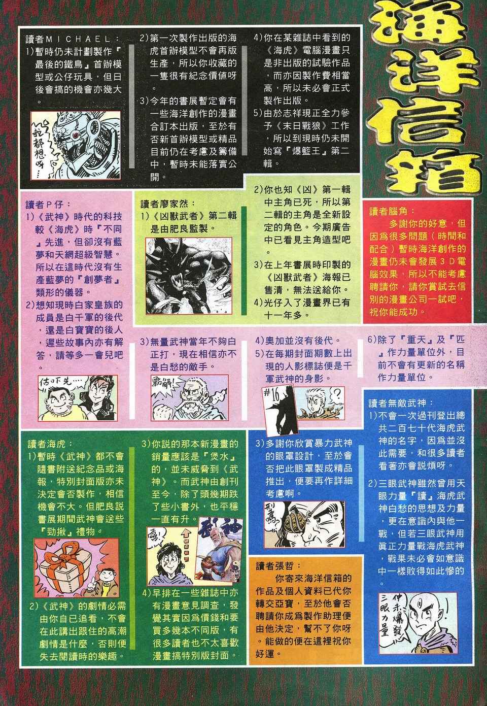 第 32 页