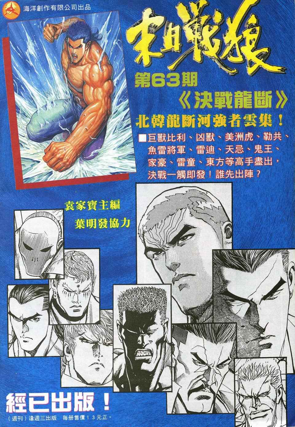 第 33 页