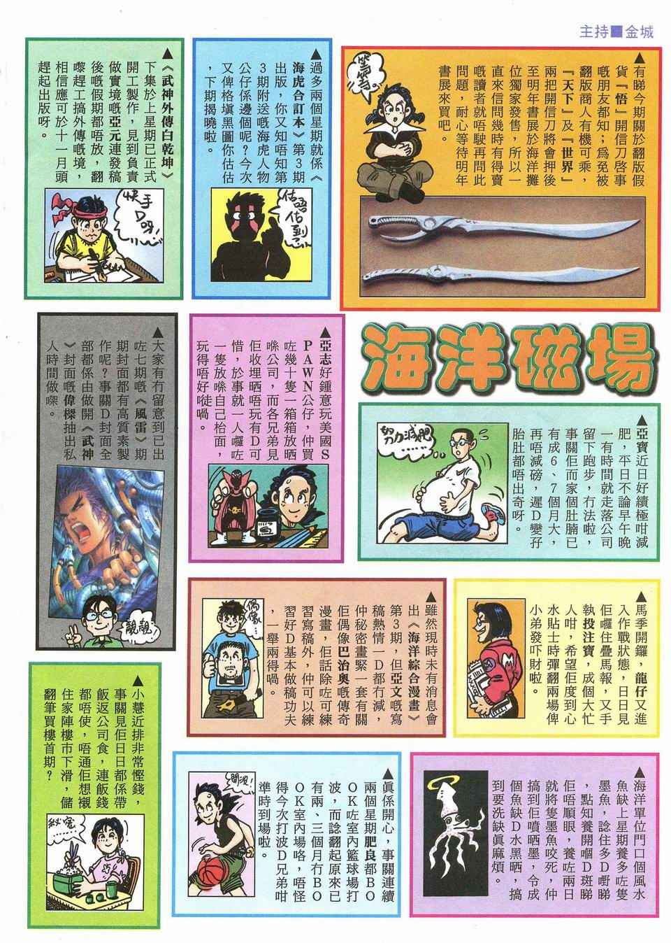 第 32 页