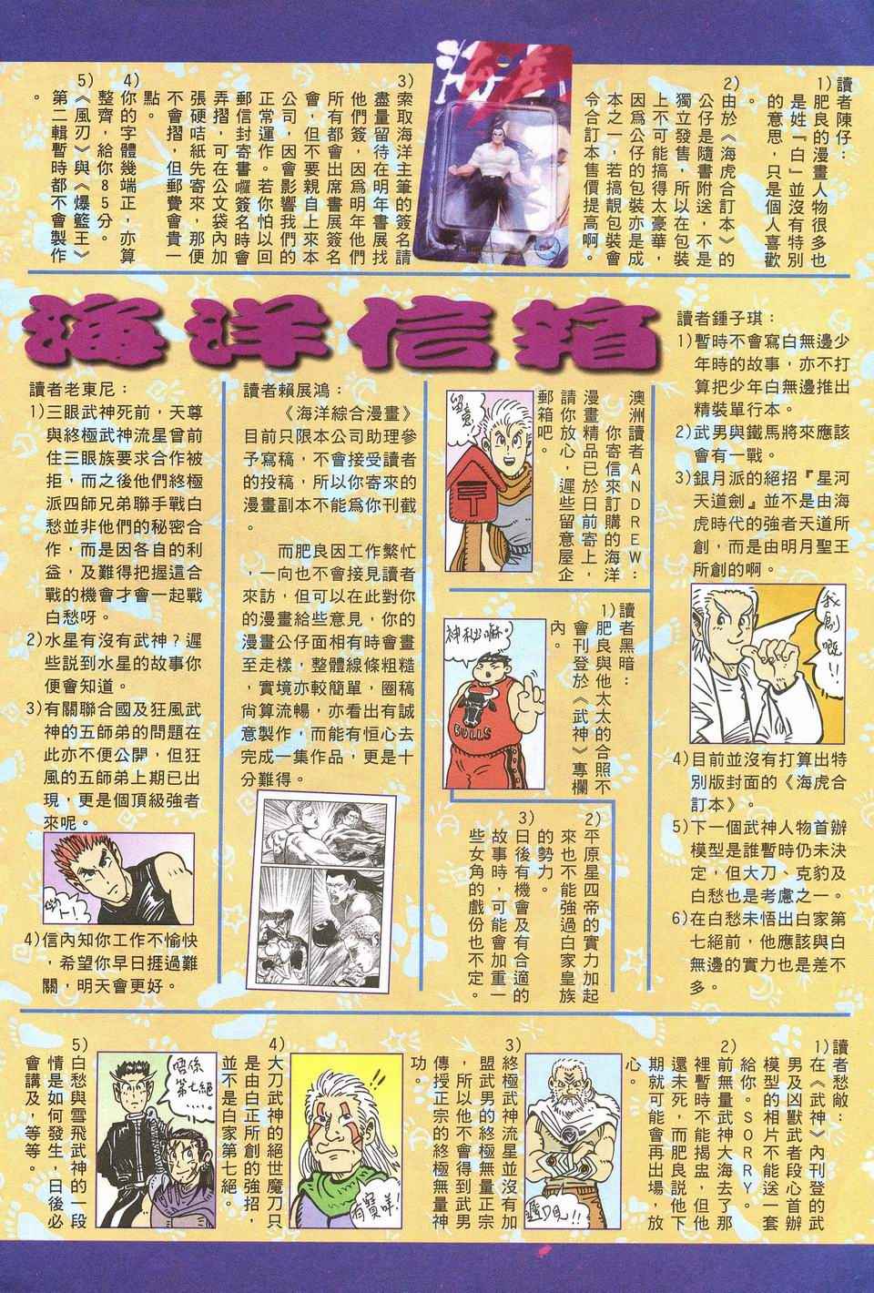 第 33 页