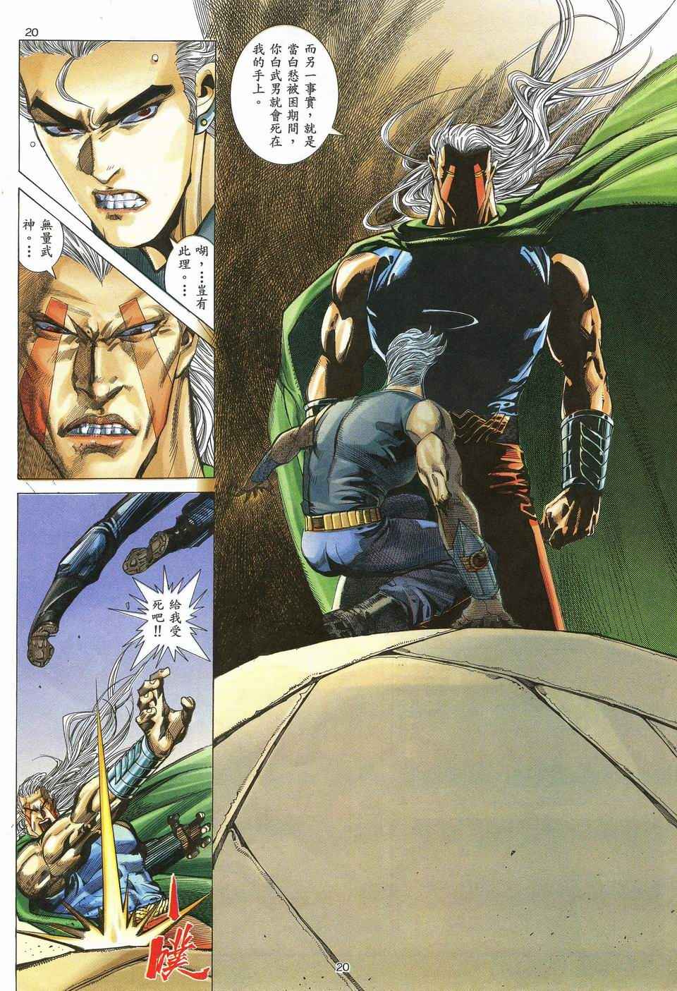 第 18 页