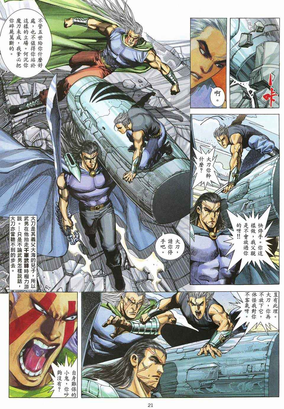 第 19 页