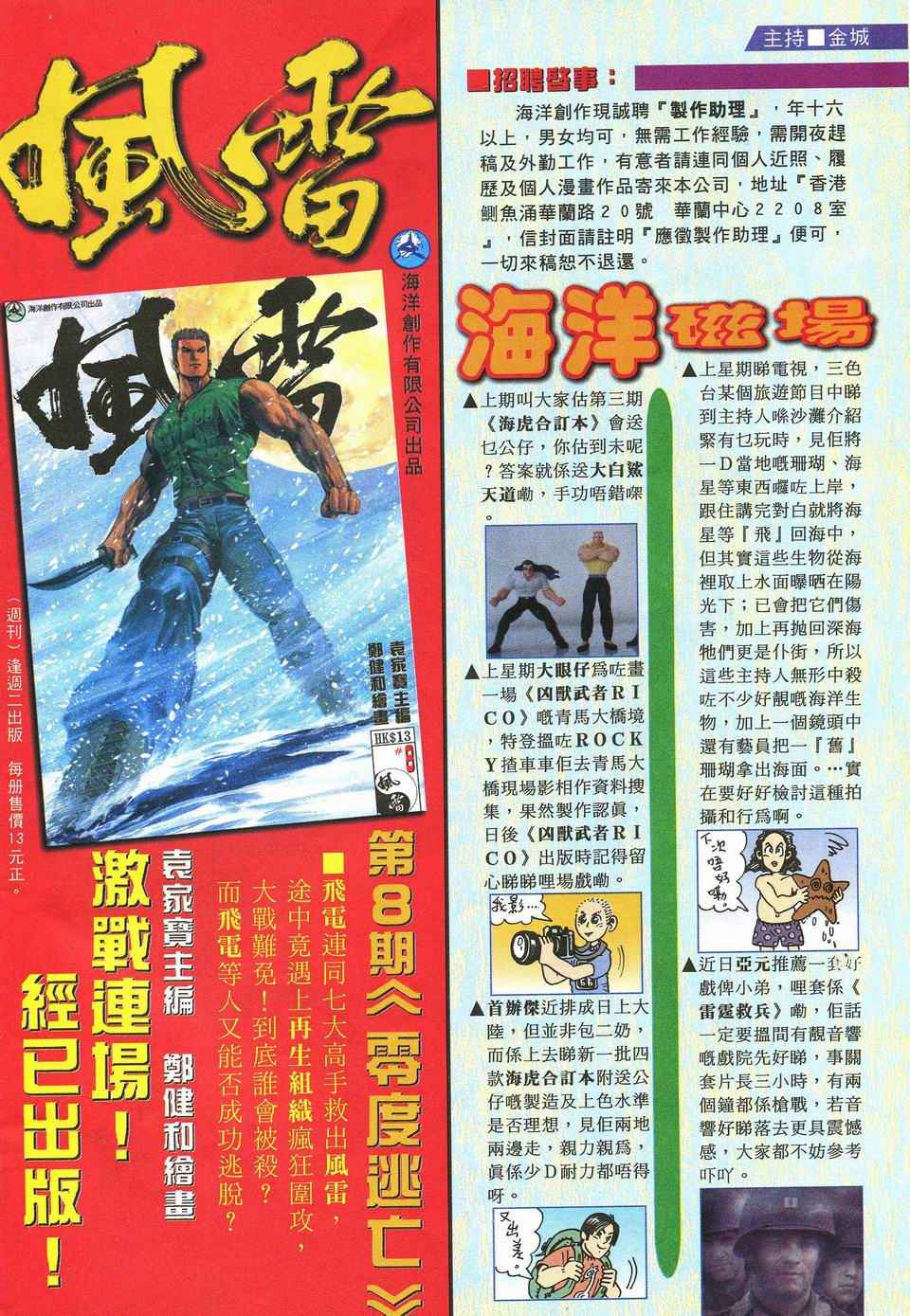 第 30 页