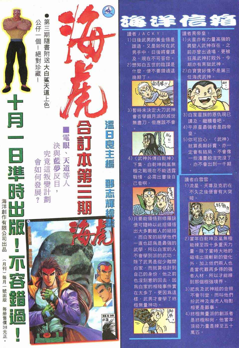 第 31 页