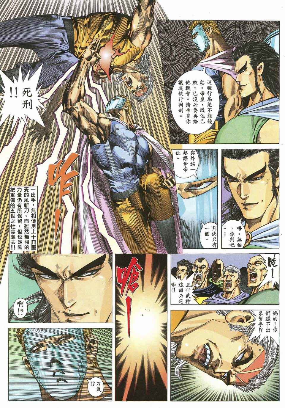 第 5 页