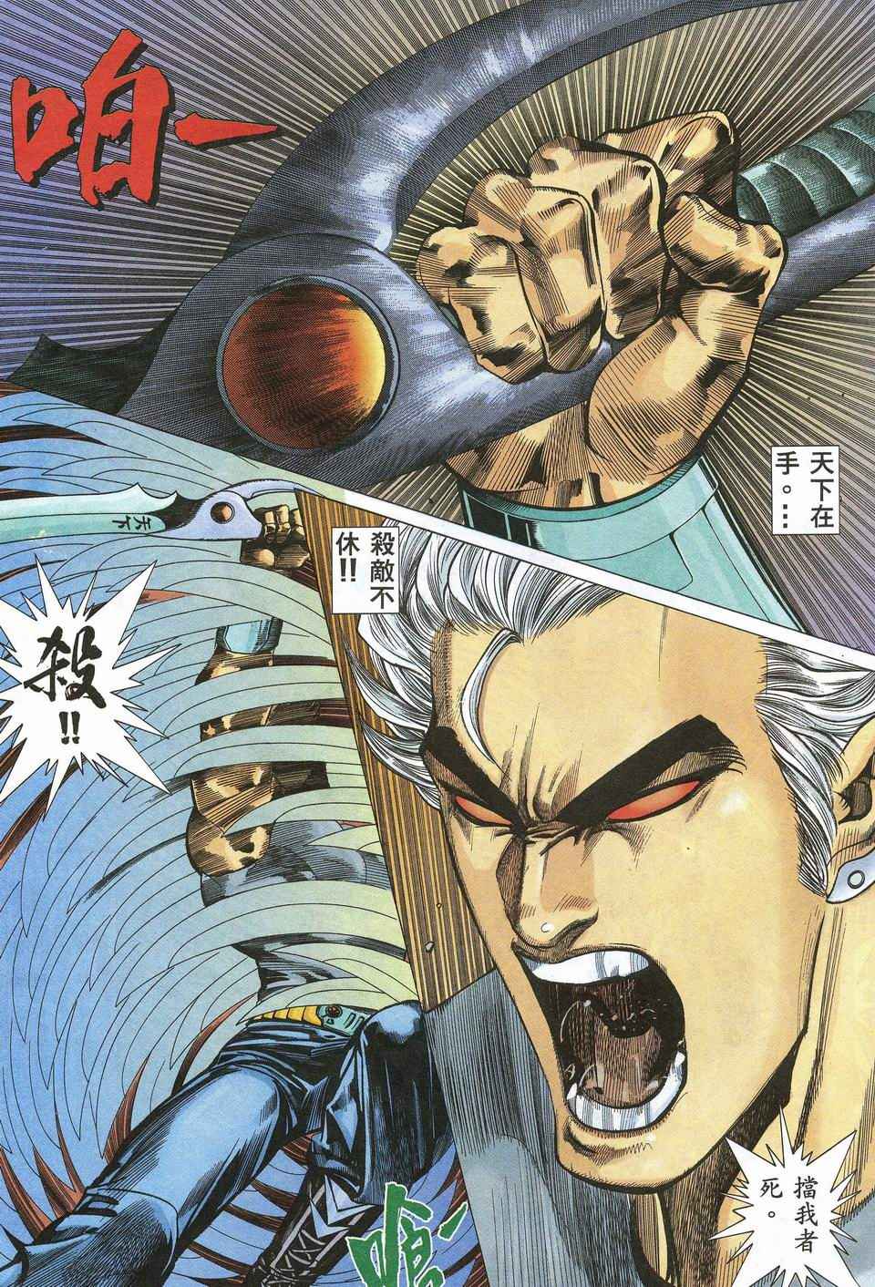 第 15 页