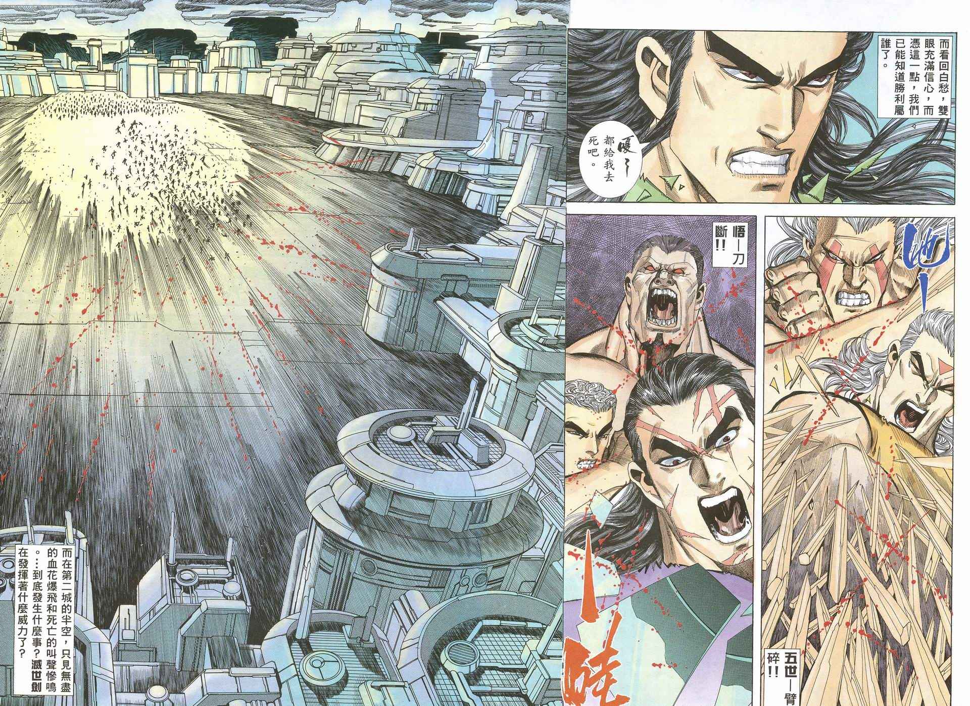 第 23 页