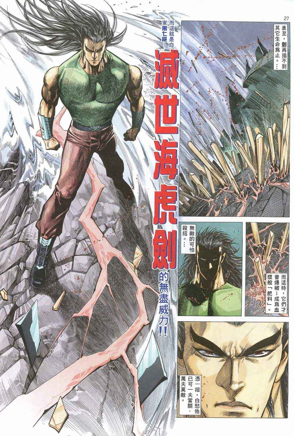 第 25 页