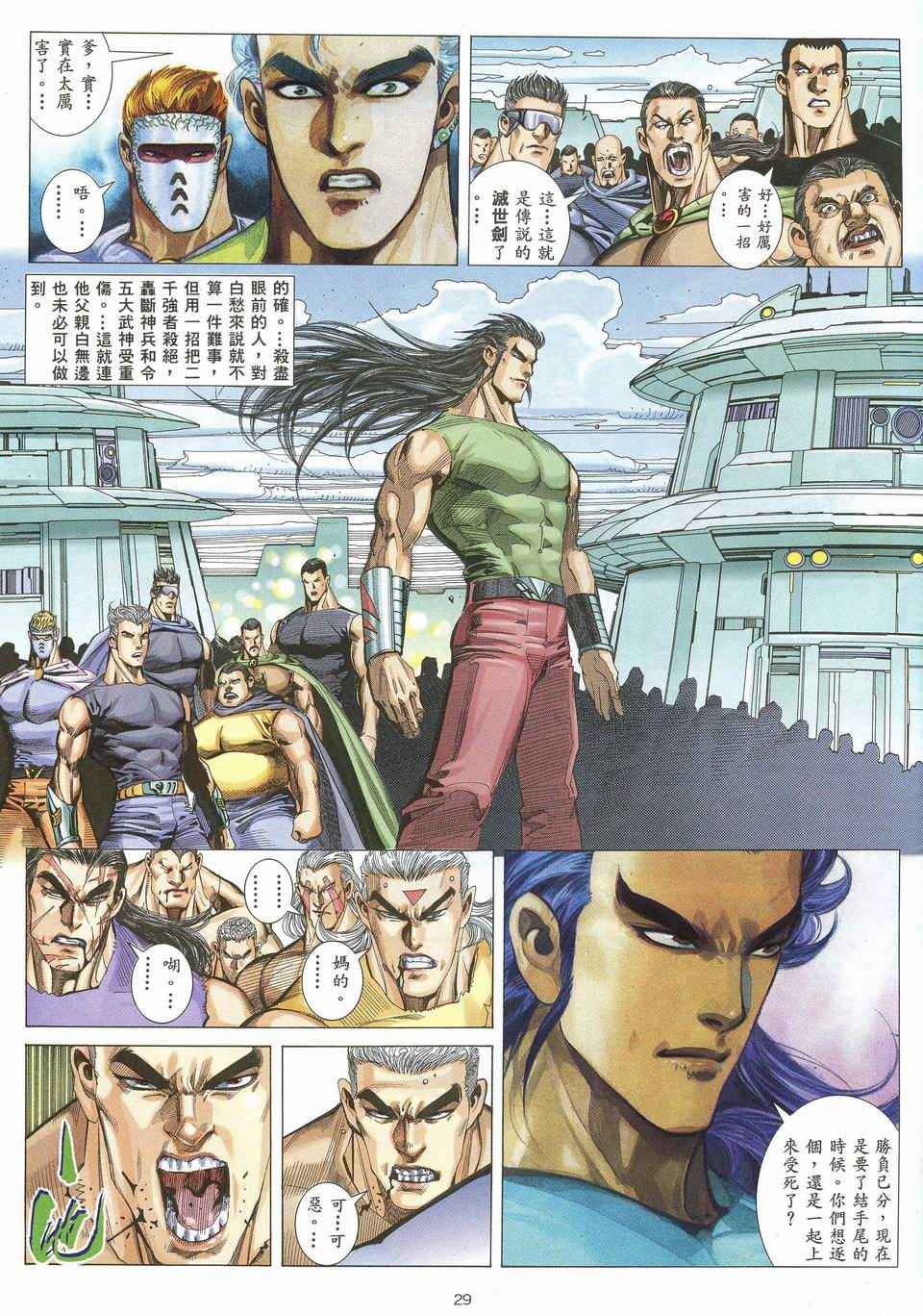 第 27 页