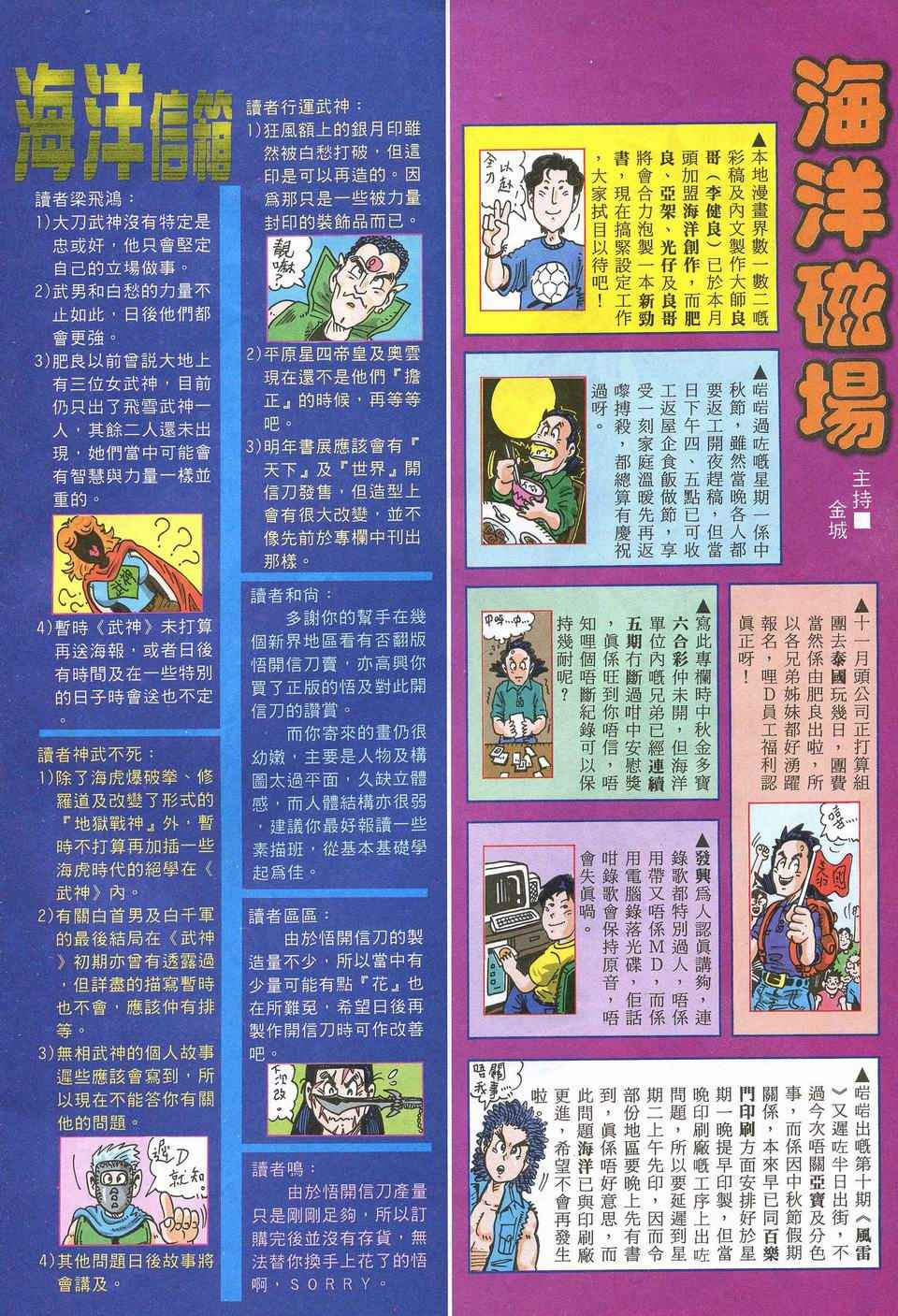 第 31 页
