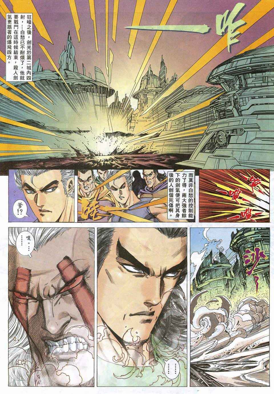 第 28 页