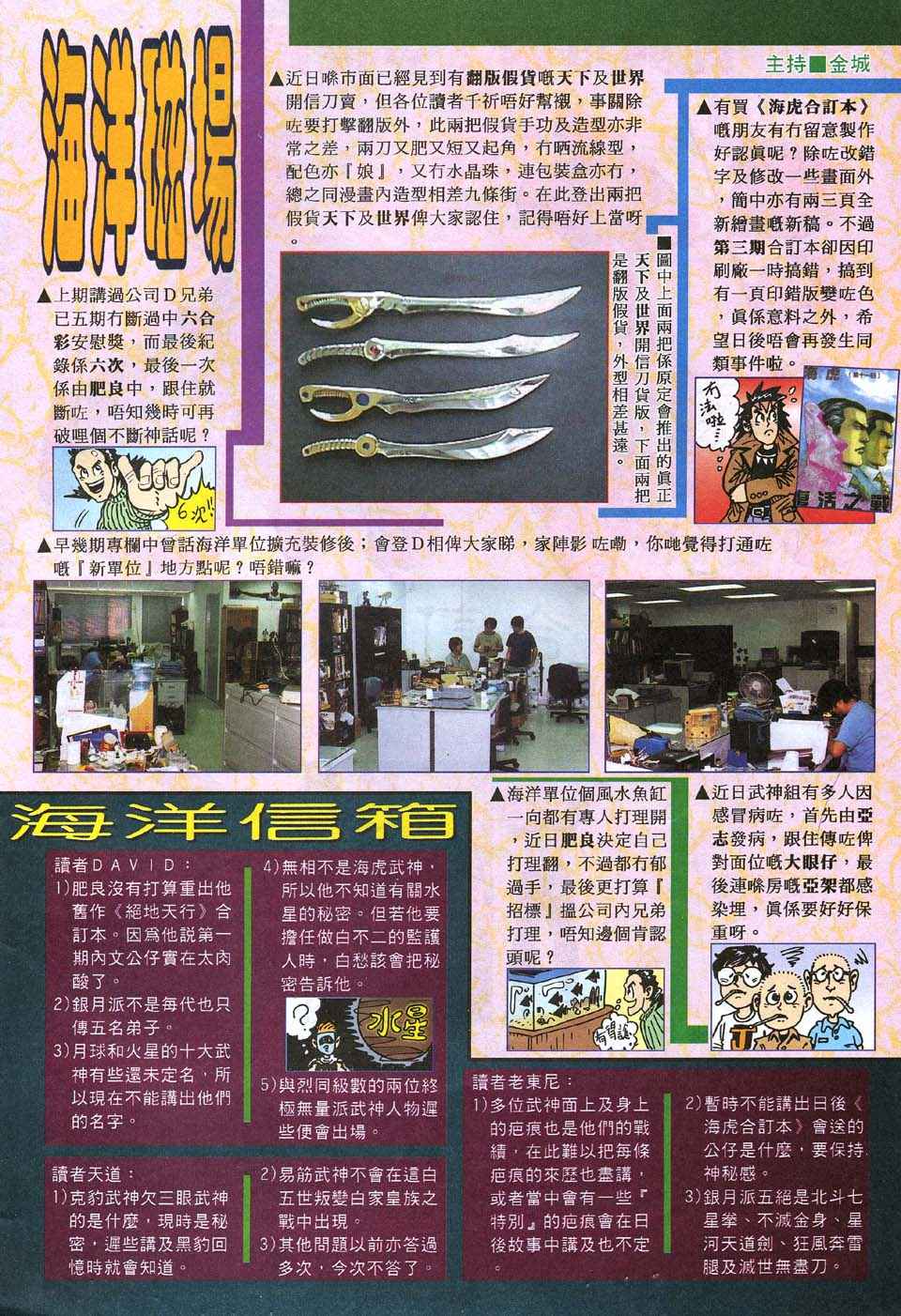 第 32 页