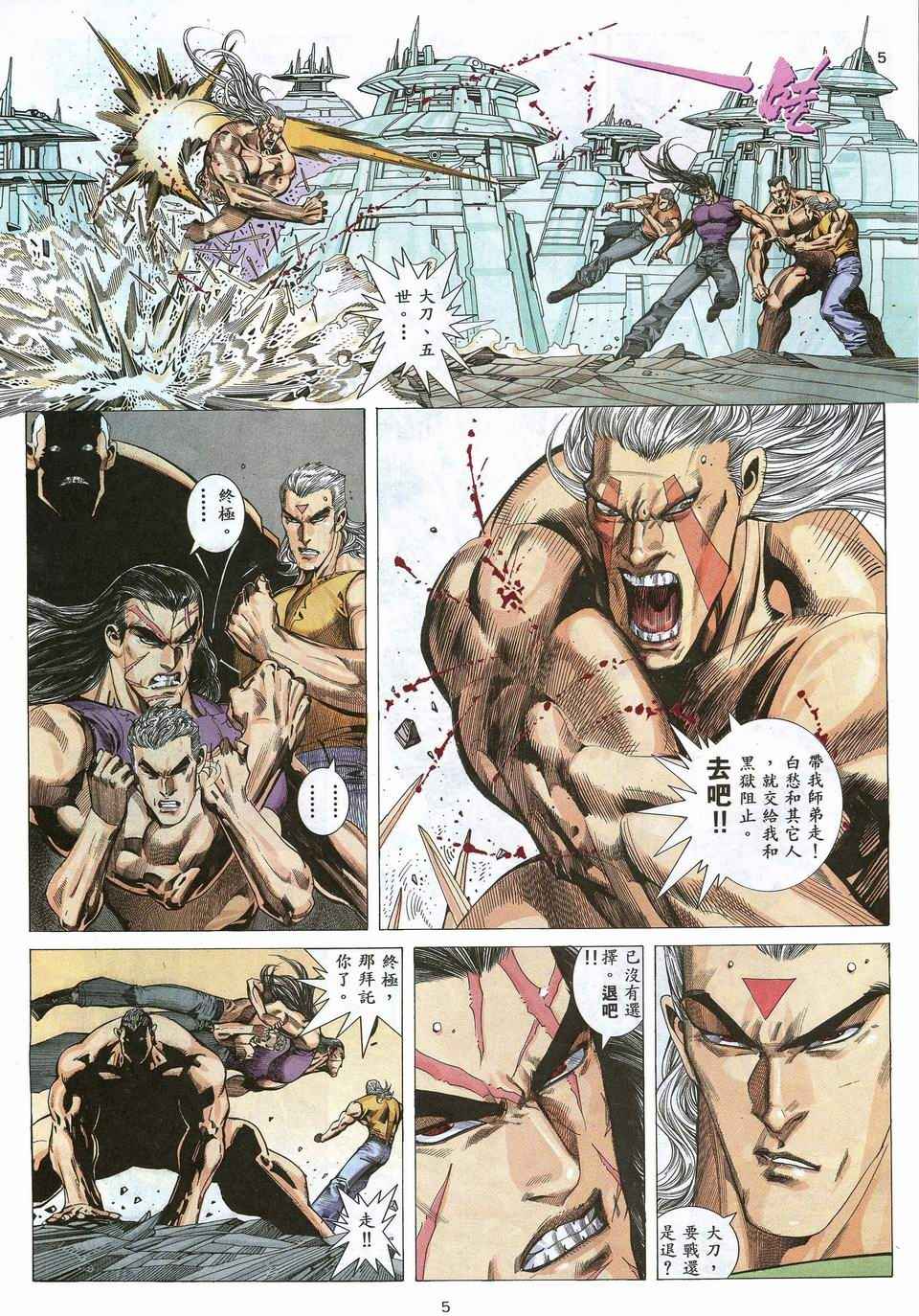 第 5 页