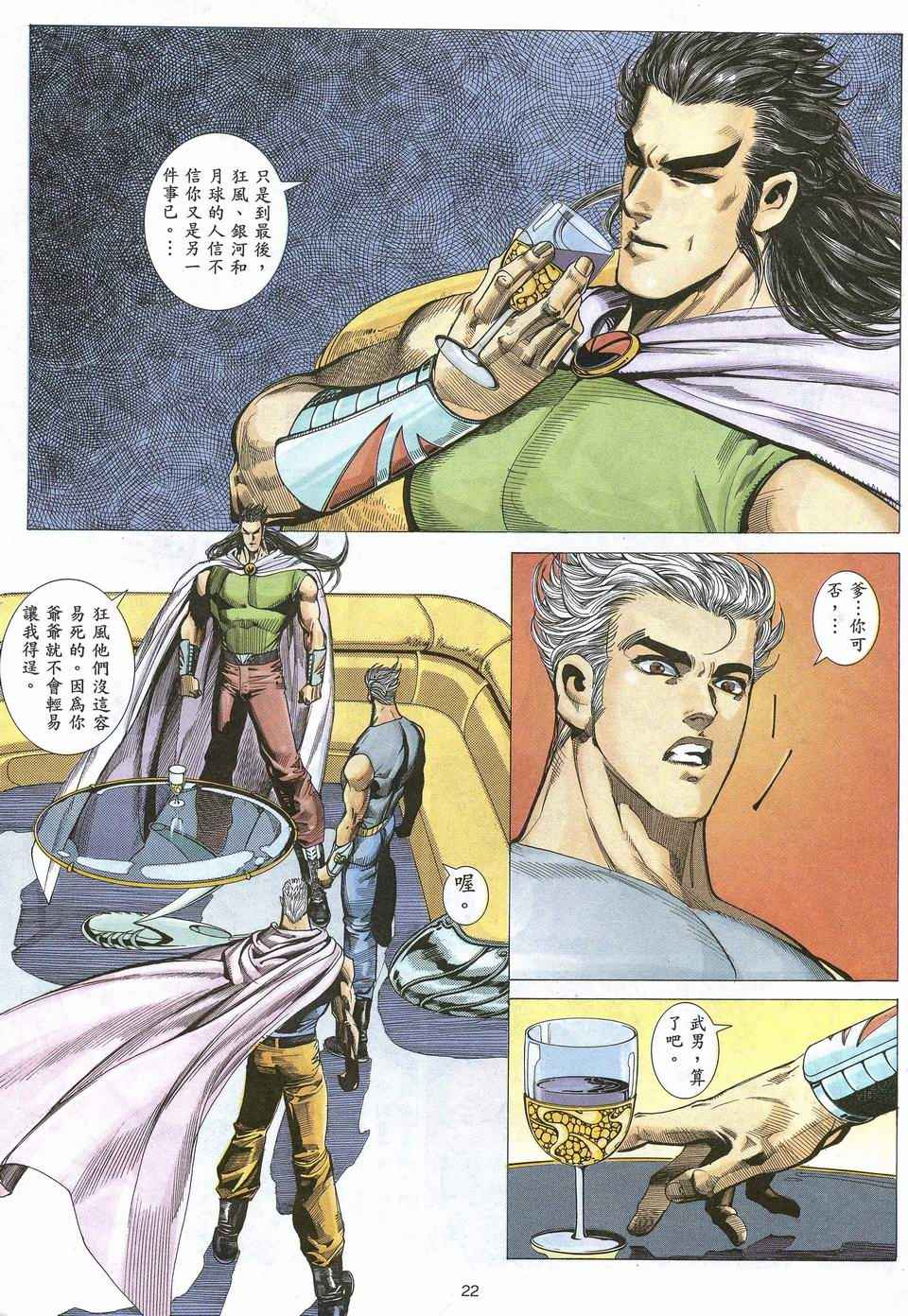 第 22 页
