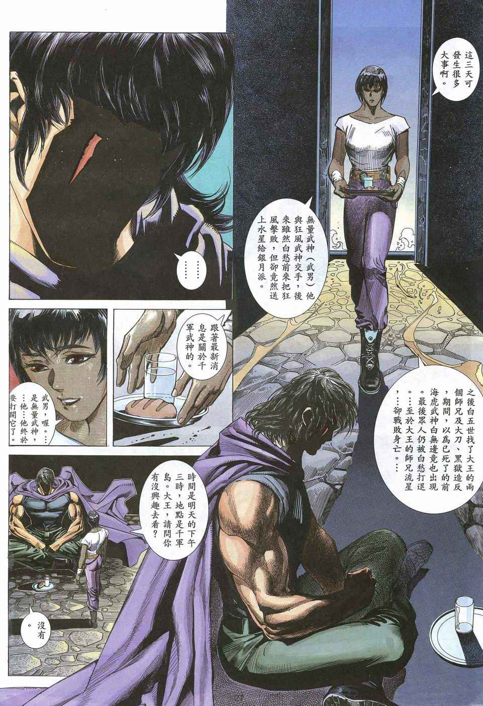 第 27 页
