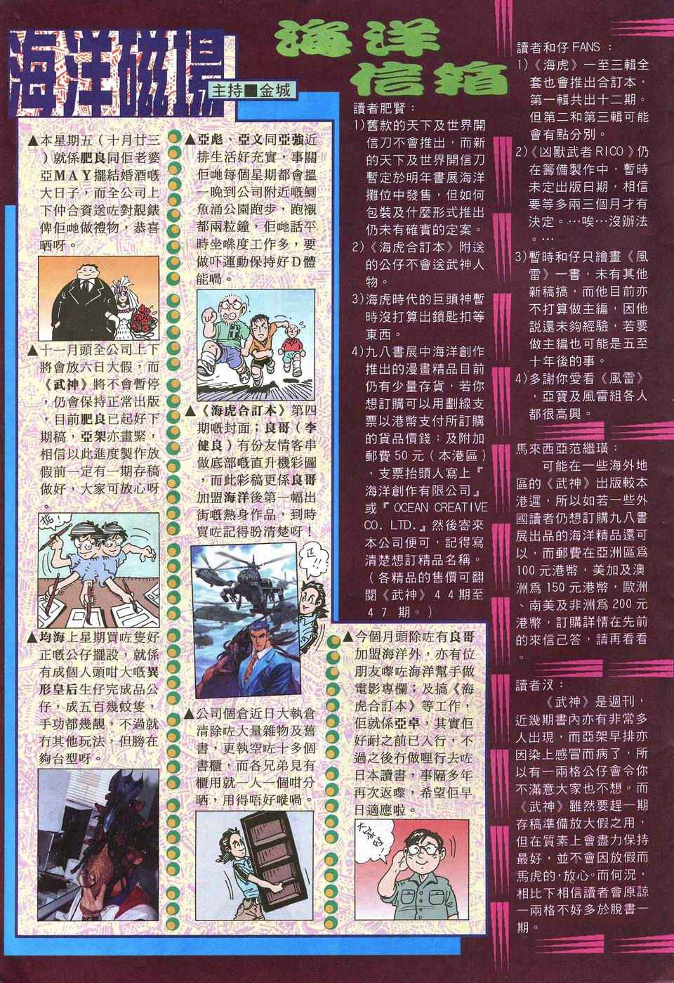 第 33 页